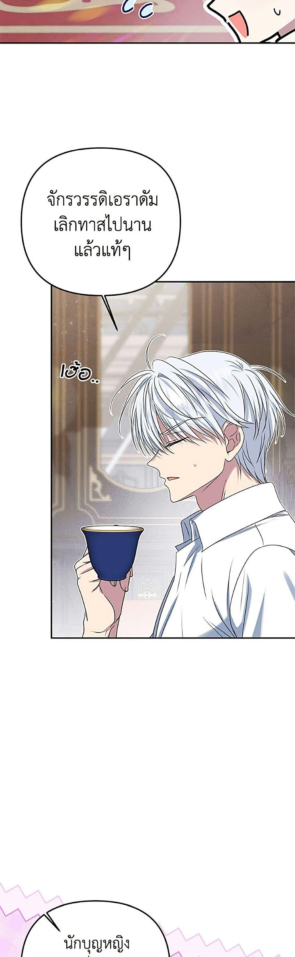 Manga-lc-com อ่านมังงะ อ่านการ์ตูน ออนไลน์ ฟรี Materialistic Princess ตอนที่ 1 2 3 4 5 6 7 8 9 10 11 12 13 14 ฟรี ไม่มีโฆษณา Manga-lc - อ่าน มังงะ อ่าน การ์ตูน ออนไลน์ อ่านมังงะ ฟรี