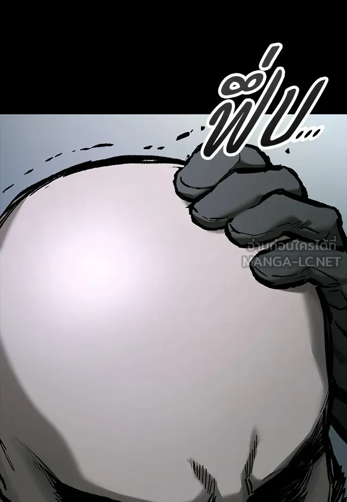 อัศวินวันเดียว ตอนที่ 53 รูปที่ 42