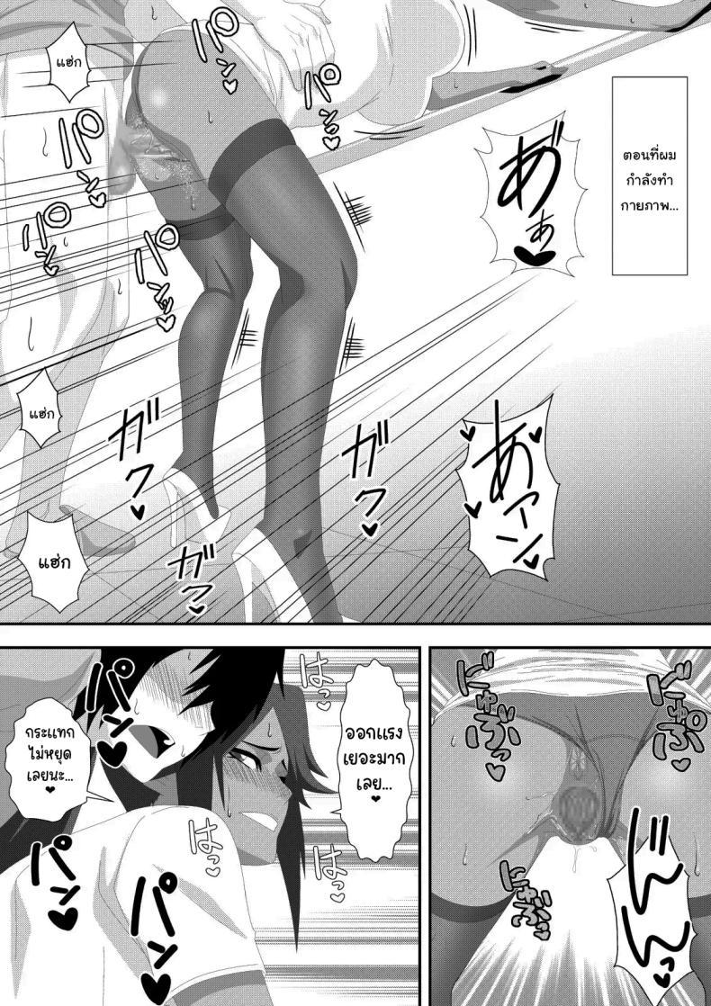 Doujin-Lc- อ่าน โดจิน มังฮวา เกาหลี ญี่ปุ่น จีน แปลไทย ต้องรีดพิษก่อนไม่ใช่เหรอ [PURPLE HAZE (Lime)] Pussycat Cure (Bleach) ตอนที่ 1 2 3 4 5 6 7 8 9 10 11 12 13 14 ฟรี ไม่มีโฆษณา อ่าน โดจิน Manhwa เกาหลี ญี่ปุ่น จีน เรามีครบ คัดมาให้เน้นๆ โดจิน 18+ รับประกันความฟินโดย  Doujin Lc
