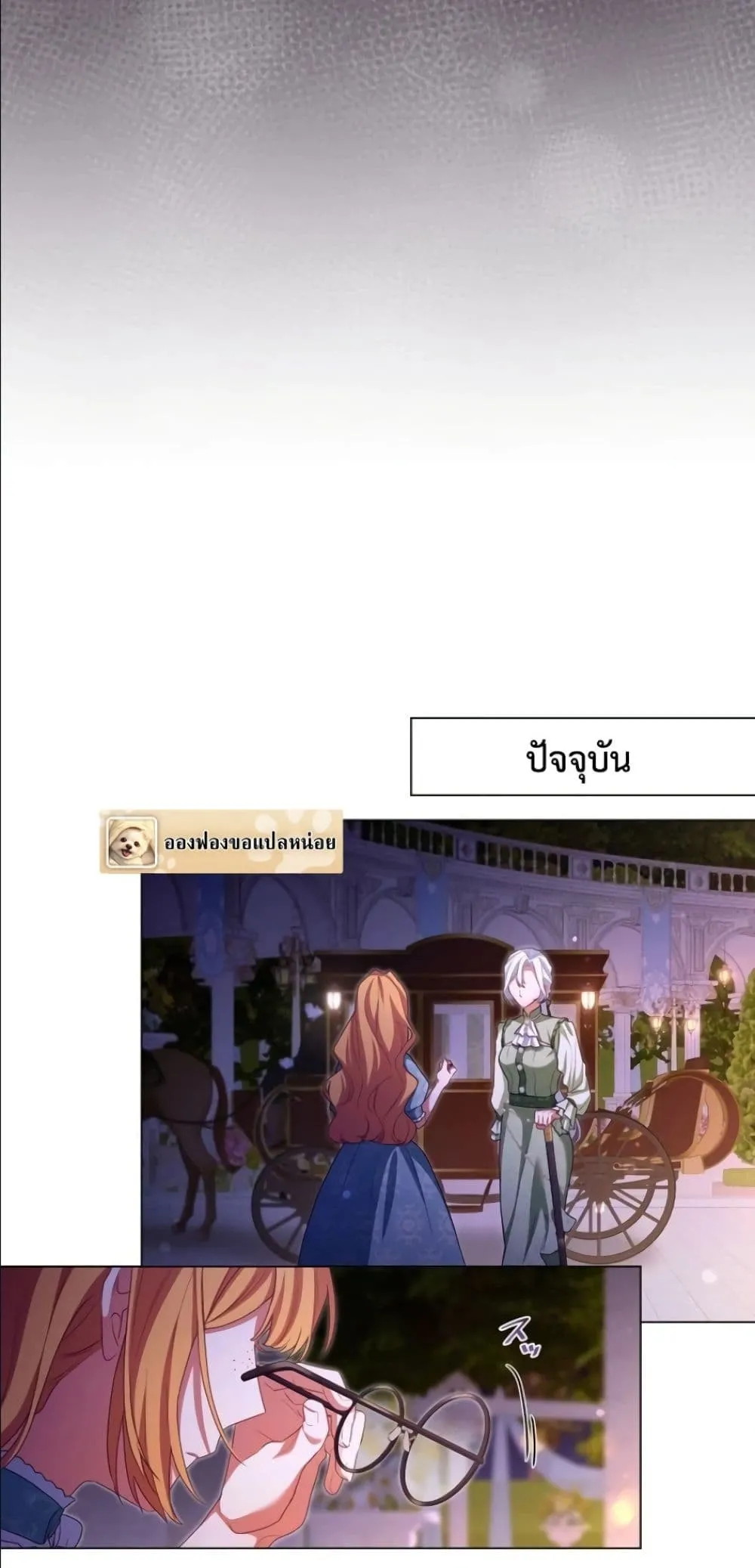 Manga-lc-com อ่านมังงะ อ่านการ์ตูน ออนไลน์ ฟรี Behold The Perfect Villainess ตอนที่ 1 2 3 4 5 6 7 8 9 10 11 12 13 14 ฟรี ไม่มีโฆษณา Manga-lc - อ่าน มังงะ อ่าน การ์ตูน ออนไลน์ อ่านมังงะ ฟรี