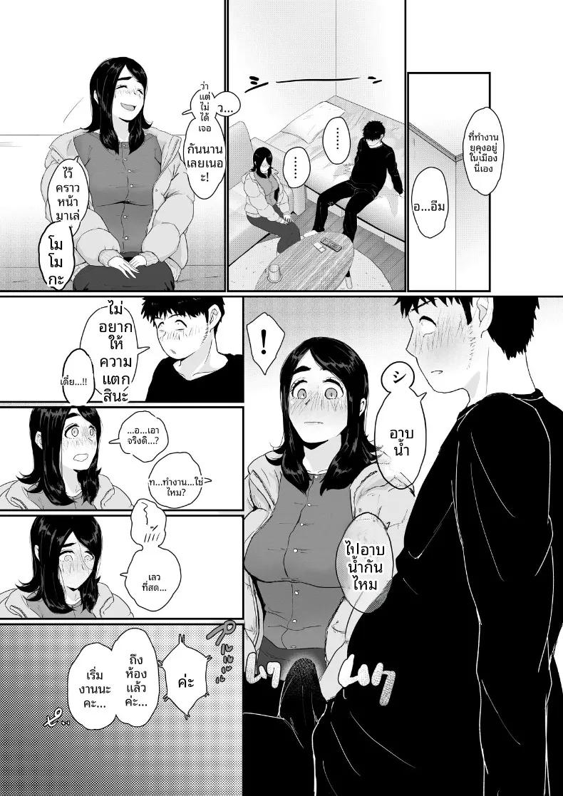 Doujin-Lc- อ่าน โดจิน มังฮวา เกาหลี ญี่ปุ่น จีน แปลไทย เรื่องราวว่าทำไมฉันถึงสั่งน้องสาวของเพื่อนมาส่งที่บ้าน (Sesamidou) ตอนที่ 1 2 3 4 5 6 7 8 9 10 11 12 13 14 ฟรี ไม่มีโฆษณา อ่าน โดจิน Manhwa เกาหลี ญี่ปุ่น จีน เรามีครบ คัดมาให้เน้นๆ โดจิน 18+ รับประกันความฟินโดย  Doujin Lc
