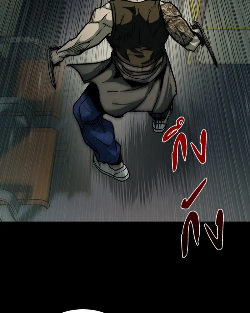 เกาลูน  ซาโรกา ตอนที่ 11 รูปที่ 119