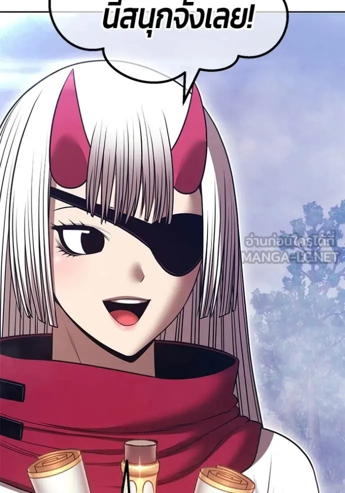 +99 ท่อนไม้ ตอนที่ 172 รูปที่ 77