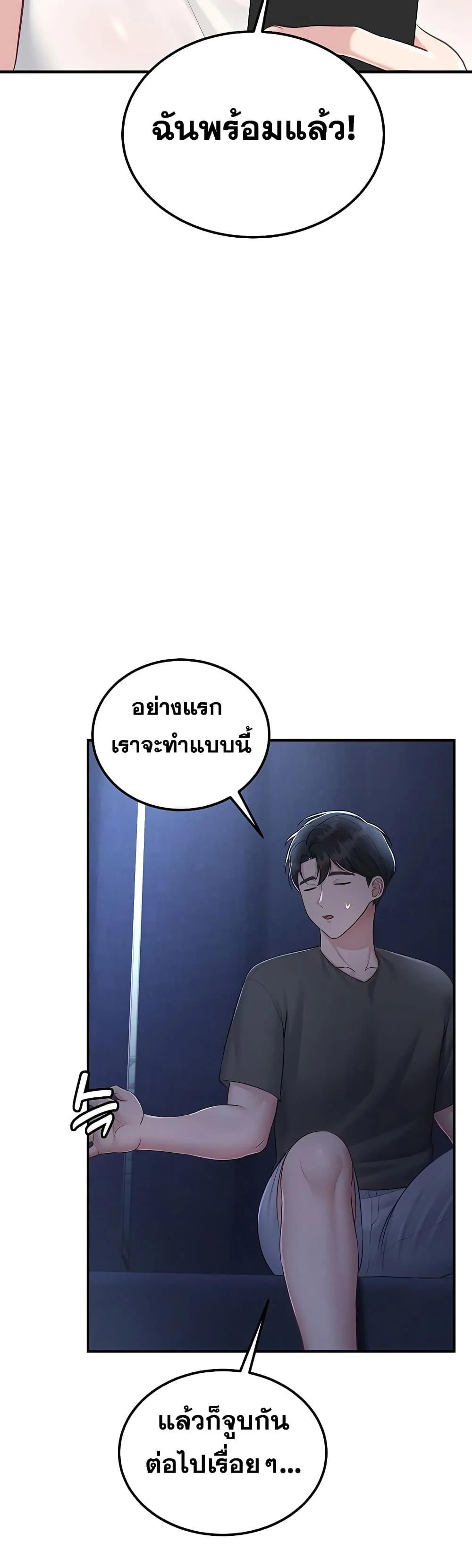 Doujin-Lc- อ่าน โดจิน มังฮวา เกาหลี ญี่ปุ่น จีน แปลไทย Get Out of Here ตอนที่ 1 2 3 4 5 6 7 8 9 10 11 12 13 14 ฟรี ไม่มีโฆษณา อ่าน โดจิน Manhwa เกาหลี ญี่ปุ่น จีน เรามีครบ คัดมาให้เน้นๆ โดจิน 18+ รับประกันความฟินโดย  Doujin Lc