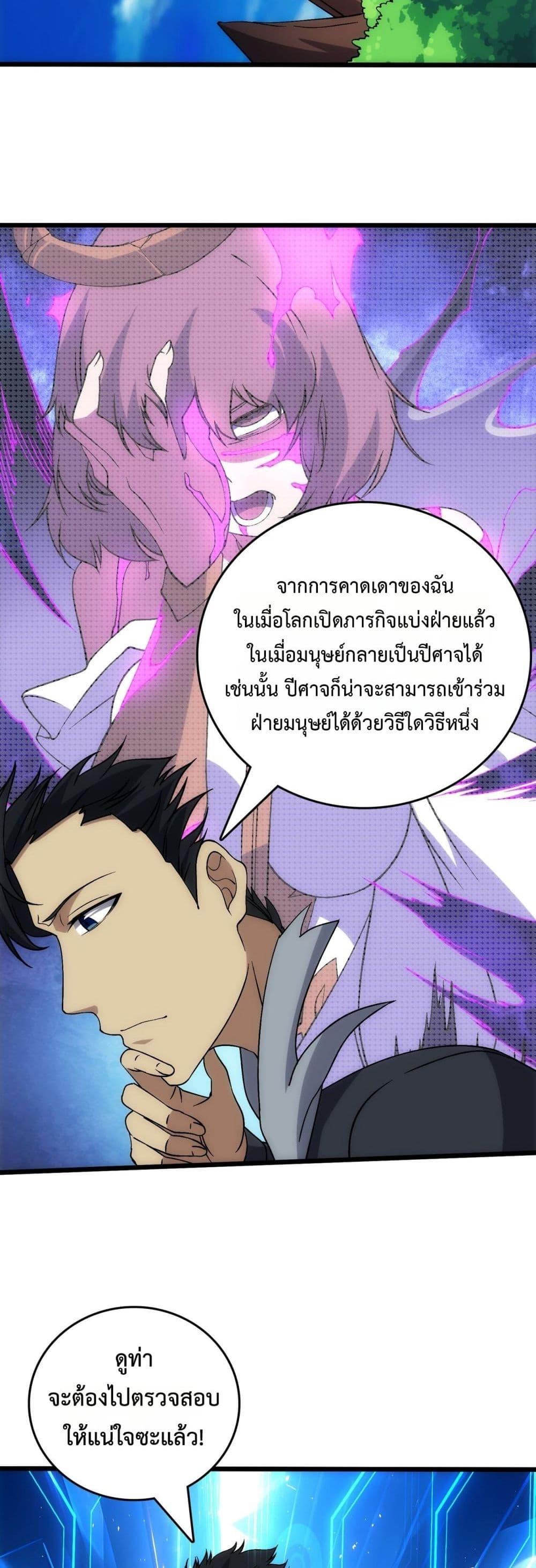 Manga-lc-com อ่านมังงะ อ่านการ์ตูน ออนไลน์ ฟรี Startingasthe ตอนที่ 1 2 3 4 5 6 7 8 9 10 11 12 13 14 ฟรี ไม่มีโฆษณา Manga-lc - อ่าน มังงะ อ่าน การ์ตูน ออนไลน์ อ่านมังงะ ฟรี