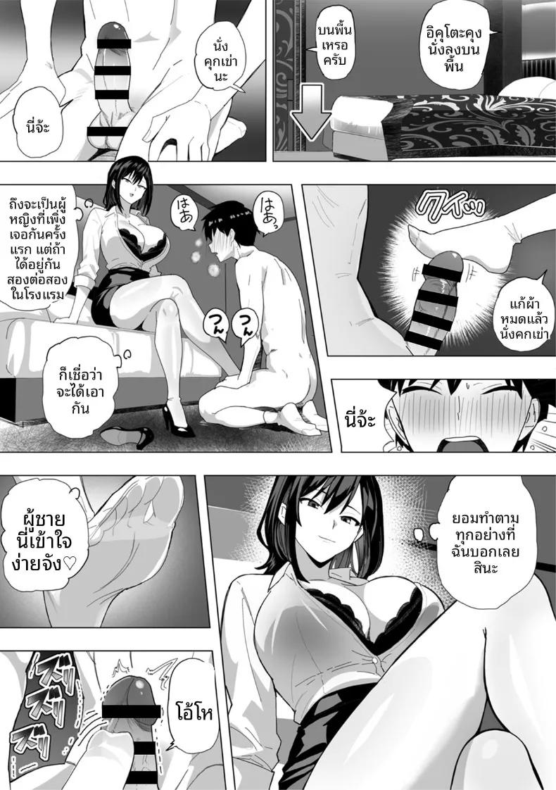 Doujin-Lc- อ่าน โดจิน มังฮวา เกาหลี ญี่ปุ่น จีน แปลไทย สานสัมพันธ์ผ่านการไลค์ ตอนที่ 1 2 3 4 5 6 7 8 9 10 11 12 13 14 ฟรี ไม่มีโฆษณา อ่าน โดจิน Manhwa เกาหลี ญี่ปุ่น จีน เรามีครบ คัดมาให้เน้นๆ โดจิน 18+ รับประกันความฟินโดย  Doujin Lc