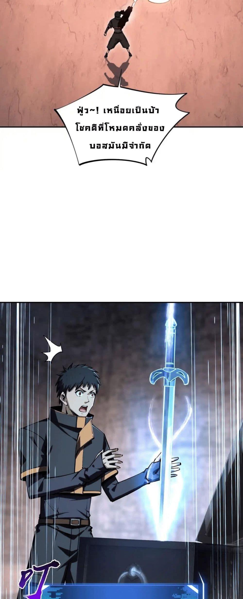 Manga-lc-com อ่านมังงะ อ่านการ์ตูน ออนไลน์ ฟรี All People Scramble for the Tower, I Cleared 999 Floors in Advance ตอนที่ 1 2 3 4 5 6 7 8 9 10 11 12 13 14 ฟรี ไม่มีโฆษณา Manga-lc - อ่าน มังงะ อ่าน การ์ตูน ออนไลน์ อ่านมังงะ ฟรี