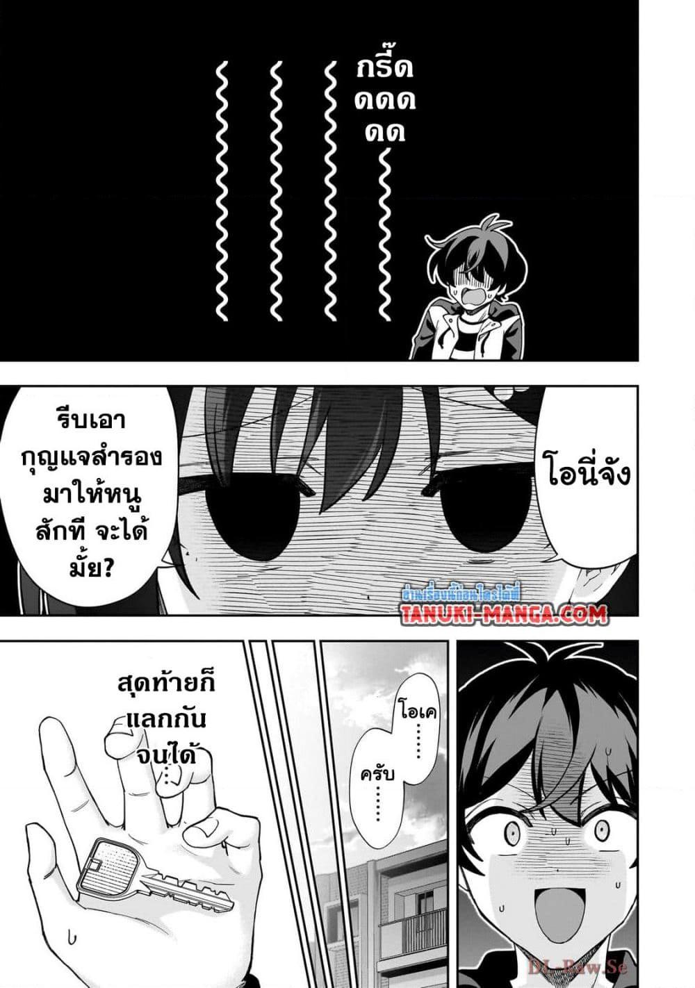 Manga-lc-com อ่านมังงะ อ่านการ์ตูน ออนไลน์ ฟรี Net no “Oshi” to Real no “Oshi” ga Tonari ni Hikkoshite Kita ตอนที่ 1 2 3 4 5 6 7 8 9 10 11 12 13 14 ฟรี ไม่มีโฆษณา Manga-lc - อ่าน มังงะ อ่าน การ์ตูน ออนไลน์ อ่านมังงะ ฟรี