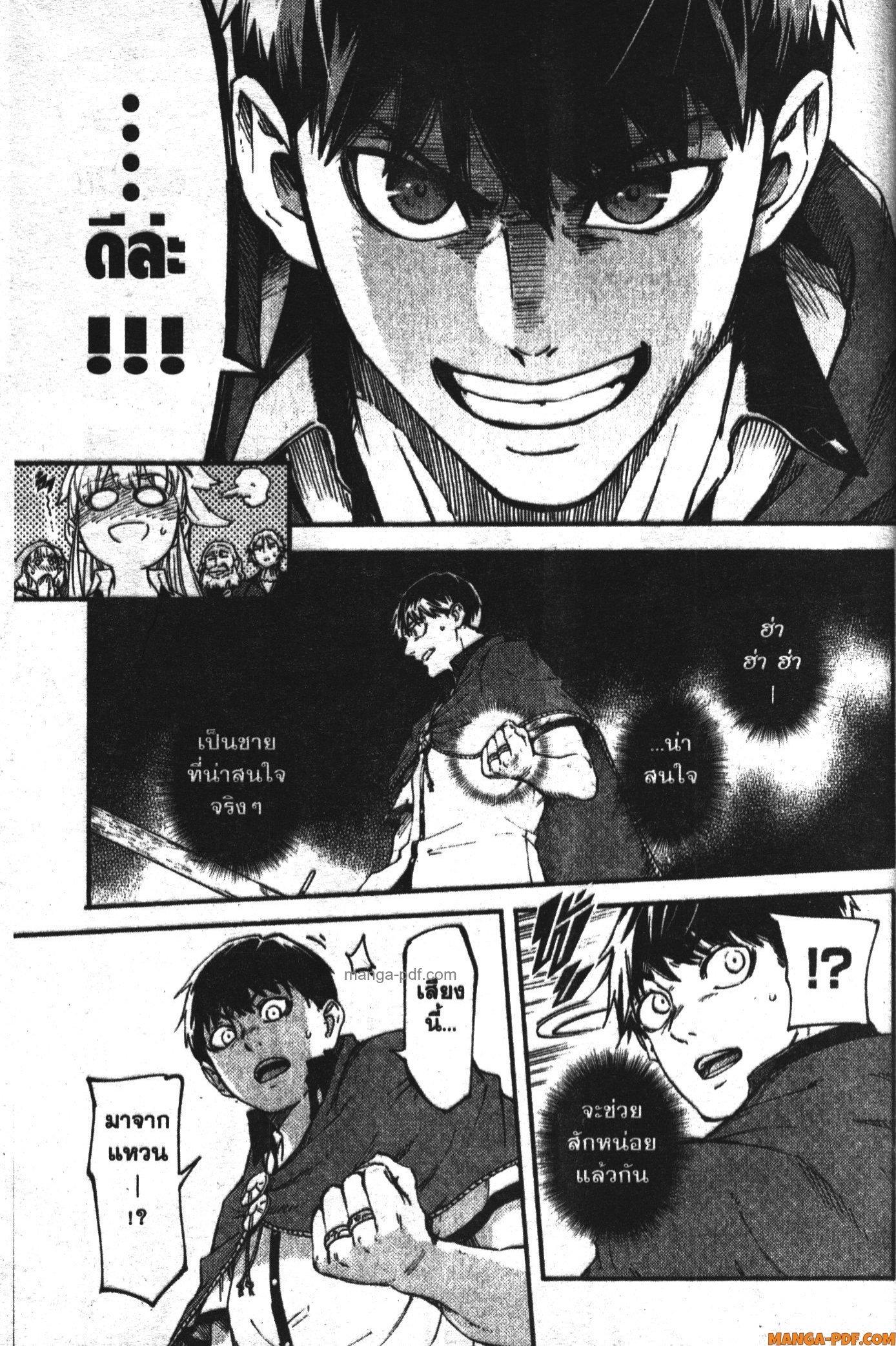 Manga-lc-com อ่านมังงะ อ่านการ์ตูน ออนไลน์ ฟรี Kekkon Yubiwa Monogatari ตอนที่ 1 2 3 4 5 6 7 8 9 10 11 12 13 14 ฟรี ไม่มีโฆษณา Manga-lc - อ่าน มังงะ อ่าน การ์ตูน ออนไลน์ อ่านมังงะ ฟรี