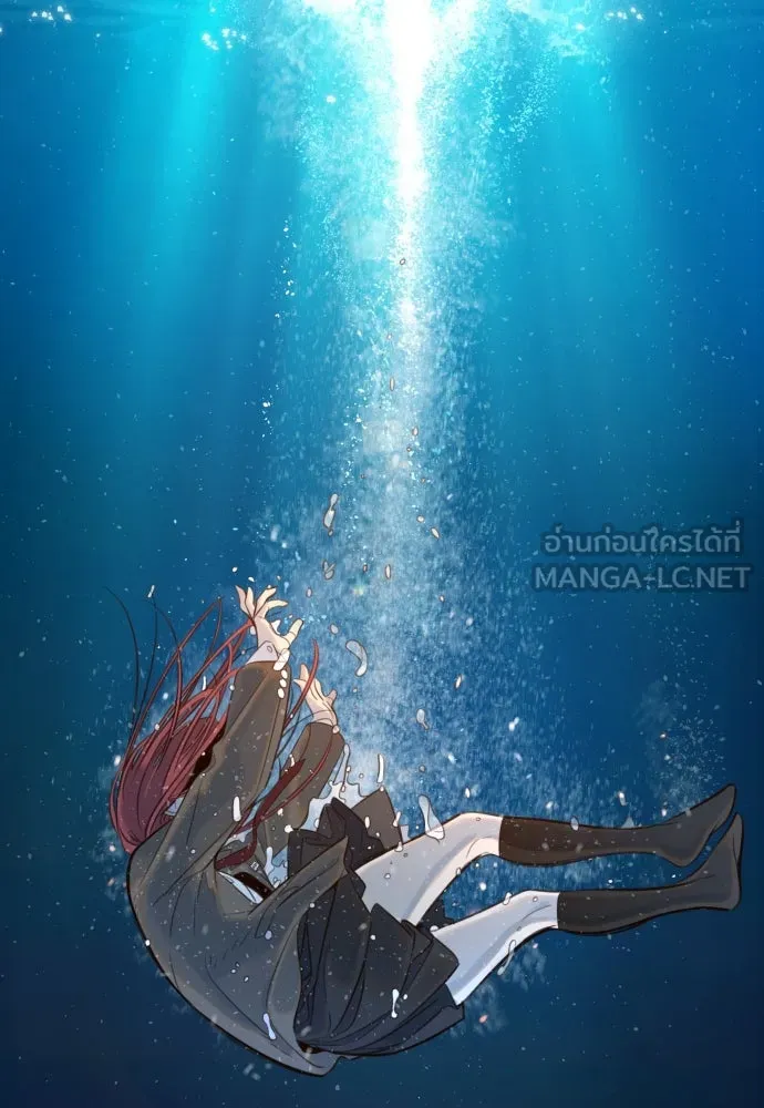 พริบตาเปลี่ยนโลก ตอนที่ 1 รูปที่ 219