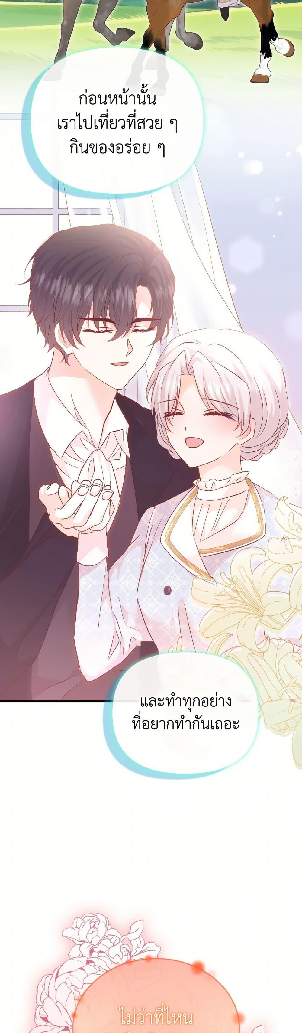 Manga-lc-com อ่านมังงะ อ่านการ์ตูน ออนไลน์ ฟรี I Didn’t Save You To Get Proposed To ตอนที่ 1 2 3 4 5 6 7 8 9 10 11 12 13 14 ฟรี ไม่มีโฆษณา Manga-lc - อ่าน มังงะ อ่าน การ์ตูน ออนไลน์ อ่านมังงะ ฟรี