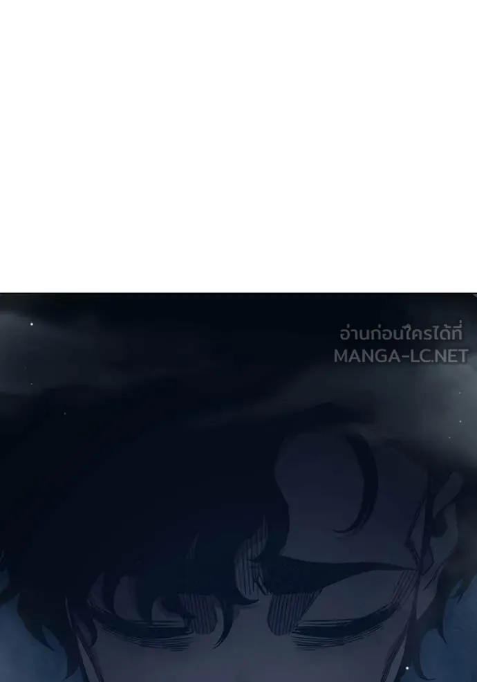 เยาวชนคนคุก ตอนที่ 55 รูปที่ 196