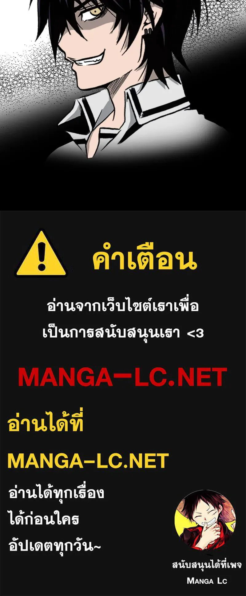 การิน BlaCX ปริศนาอาถรรพ์สีดำ ตอนที่ 4 แมวของชโรดิงเจอร์ (จบ) รูปที่ 130