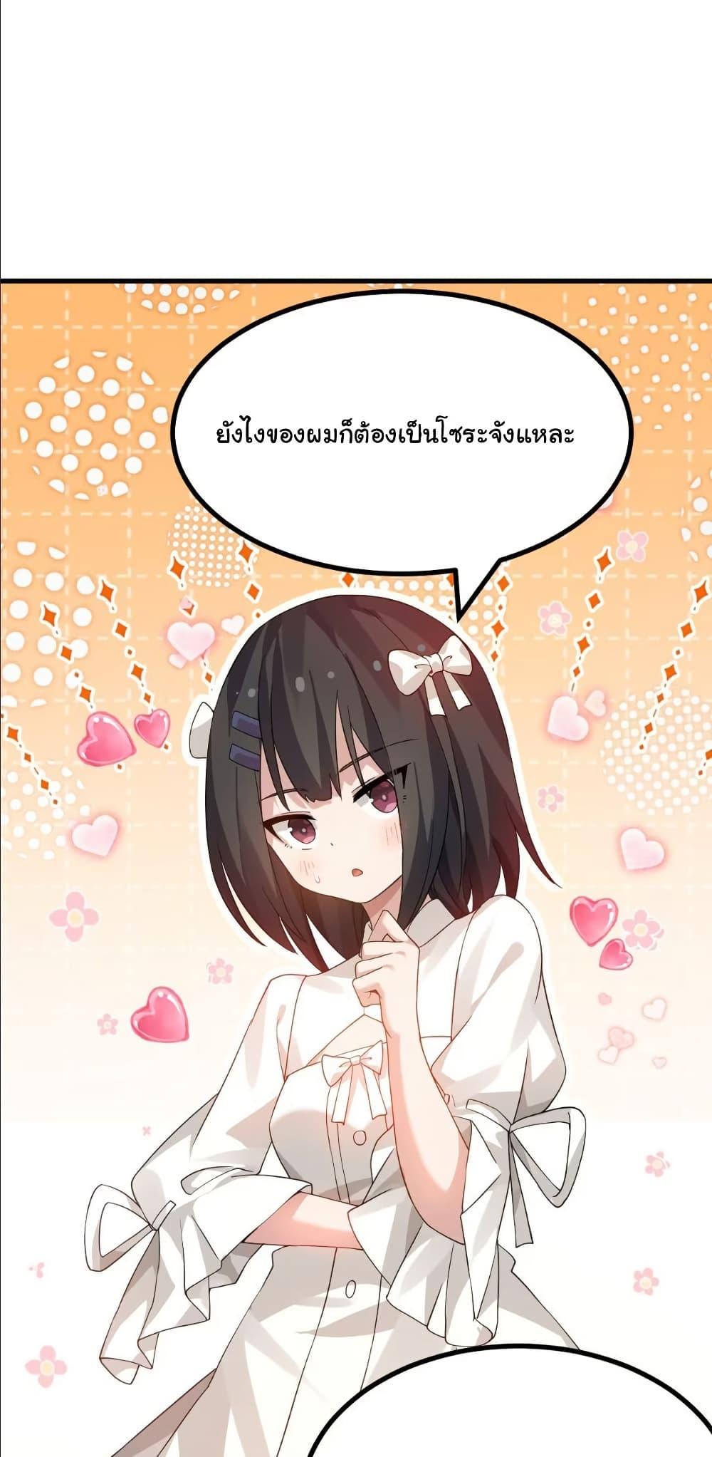 Manga-lc-com อ่านมังงะ อ่านการ์ตูน ออนไลน์ ฟรี The Best Project is to Make Butter ตอนที่ 1 2 3 4 5 6 7 8 9 10 11 12 13 14 ฟรี ไม่มีโฆษณา Manga-lc - อ่าน มังงะ อ่าน การ์ตูน ออนไลน์ อ่านมังงะ ฟรี