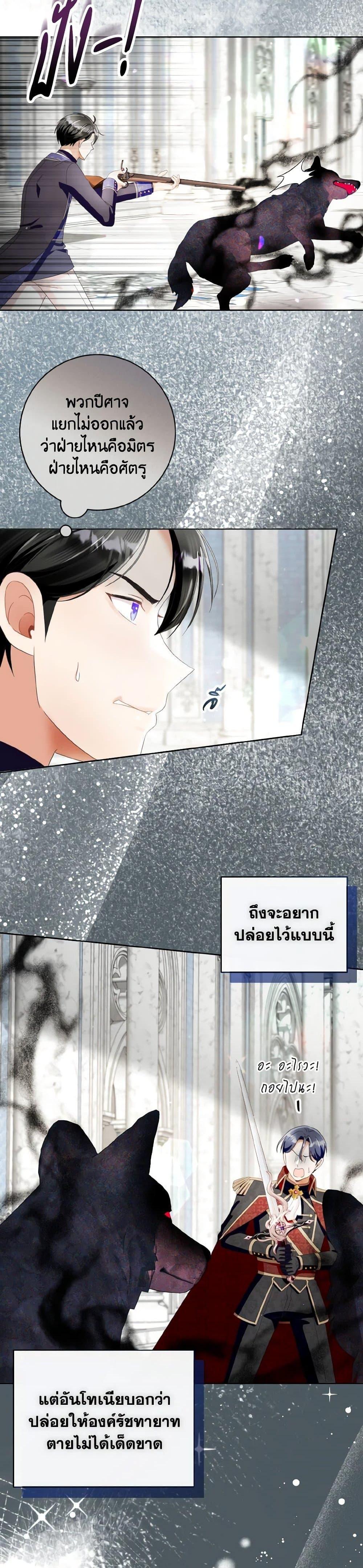 Manga-lc-com อ่านมังงะ อ่านการ์ตูน ออนไลน์ ฟรี I Will Remove Them From My Life ตอนที่ 1 2 3 4 5 6 7 8 9 10 11 12 13 14 ฟรี ไม่มีโฆษณา Manga-lc - อ่าน มังงะ อ่าน การ์ตูน ออนไลน์ อ่านมังงะ ฟรี