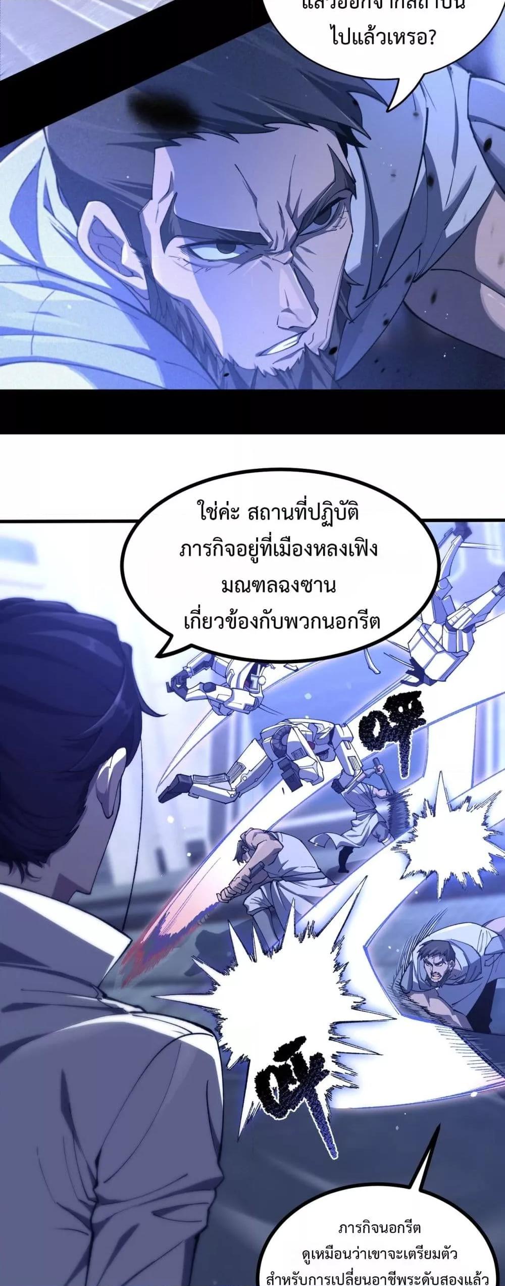 Manga-lc-com อ่านมังงะ อ่านการ์ตูน ออนไลน์ ฟรี SSSlevelSaint ตอนที่ 1 2 3 4 5 6 7 8 9 10 11 12 13 14 ฟรี ไม่มีโฆษณา Manga-lc - อ่าน มังงะ อ่าน การ์ตูน ออนไลน์ อ่านมังงะ ฟรี
