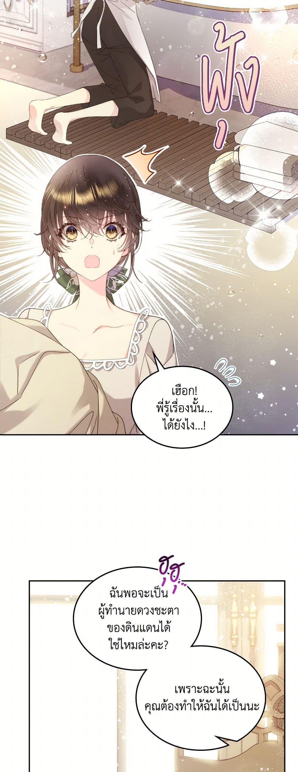 Manga-lc-com อ่านมังงะ อ่านการ์ตูน ออนไลน์ ฟรี Beatrice ตอนที่ 1 2 3 4 5 6 7 8 9 10 11 12 13 14 ฟรี ไม่มีโฆษณา Manga-lc - อ่าน มังงะ อ่าน การ์ตูน ออนไลน์ อ่านมังงะ ฟรี