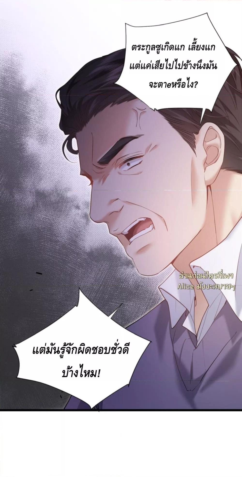 Manga-lc-com อ่านมังงะ อ่านการ์ตูน ออนไลน์ ฟรี จู่ๆก็กลายเป็นค ตอนที่ 1 2 3 4 5 6 7 8 9 10 11 12 13 14 ฟรี ไม่มีโฆษณา Manga-lc - อ่าน มังงะ อ่าน การ์ตูน ออนไลน์ อ่านมังงะ ฟรี