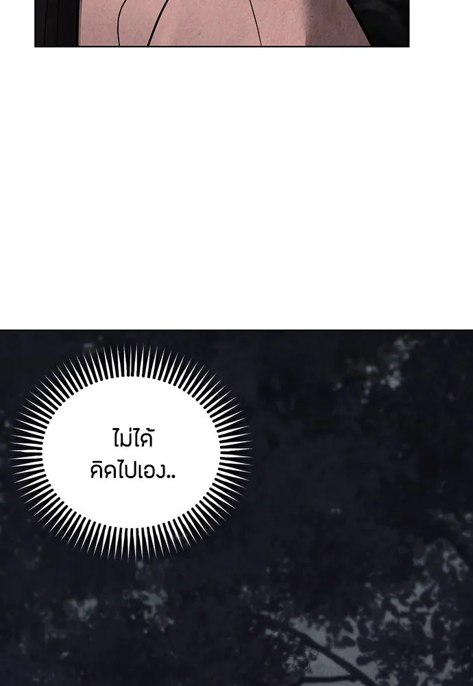 ความลับของสาวร่างทรง ตอนที่ 42 รูปที่ 67