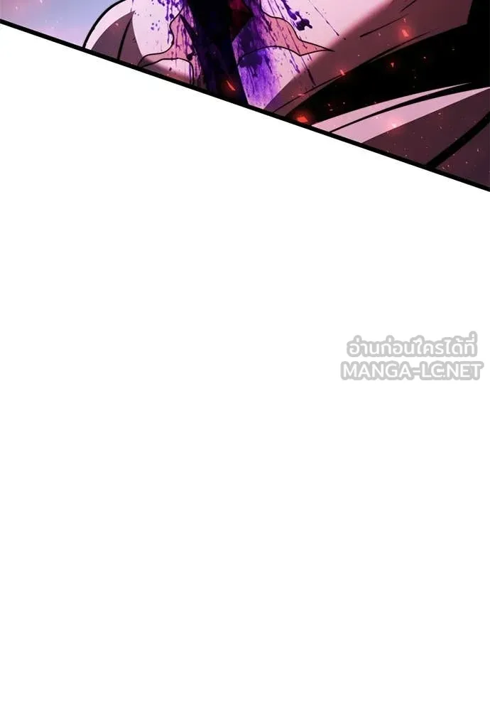 อัศวินดำล่าท้าเวลา ตอนที่ 121 รูปที่ 43