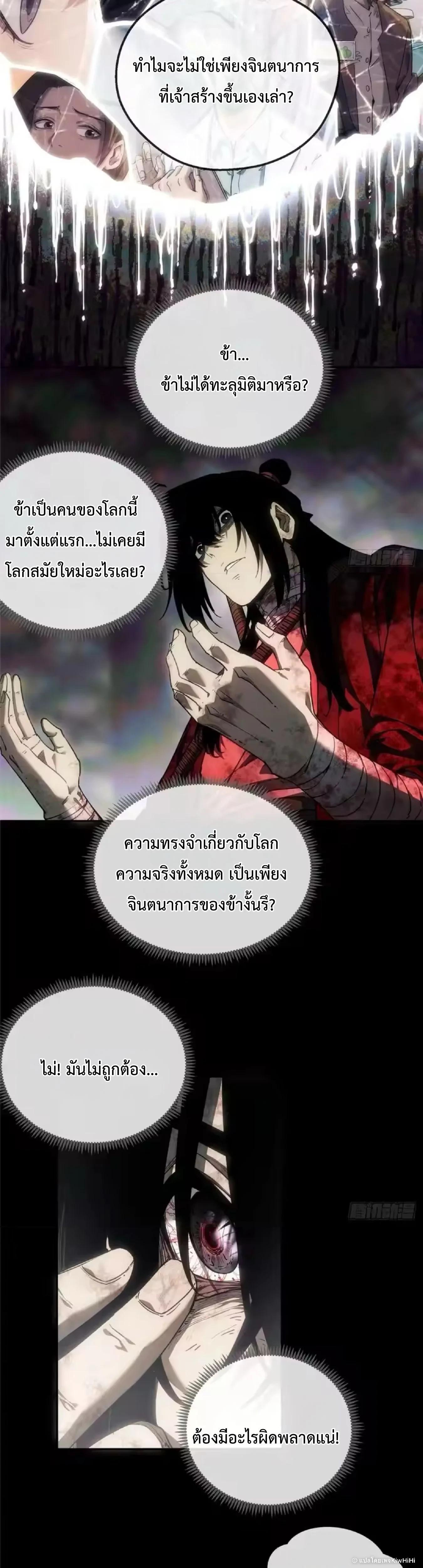 Manga-lc-com อ่านมังงะ อ่านการ์ตูน ออนไลน์ ฟรี Dao of the Bizarre Immortal ตอนที่ 1 2 3 4 5 6 7 8 9 10 11 12 13 14 ฟรี ไม่มีโฆษณา Manga-lc - อ่าน มังงะ อ่าน การ์ตูน ออนไลน์ อ่านมังงะ ฟรี