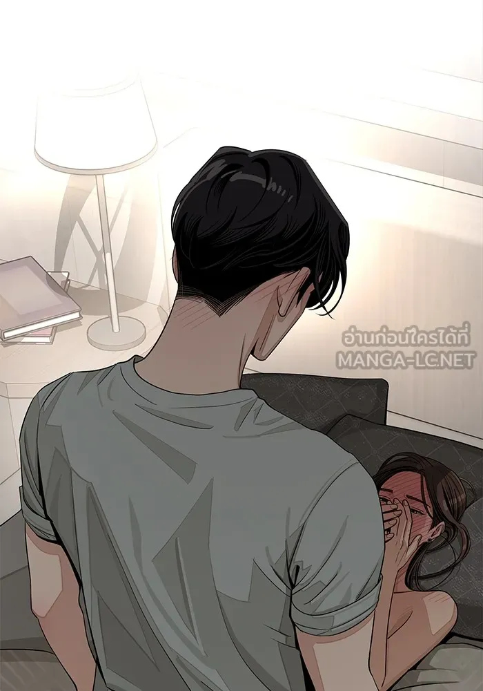 ความรักของอิซอบ ตอนที่ 72 รูปที่ 12