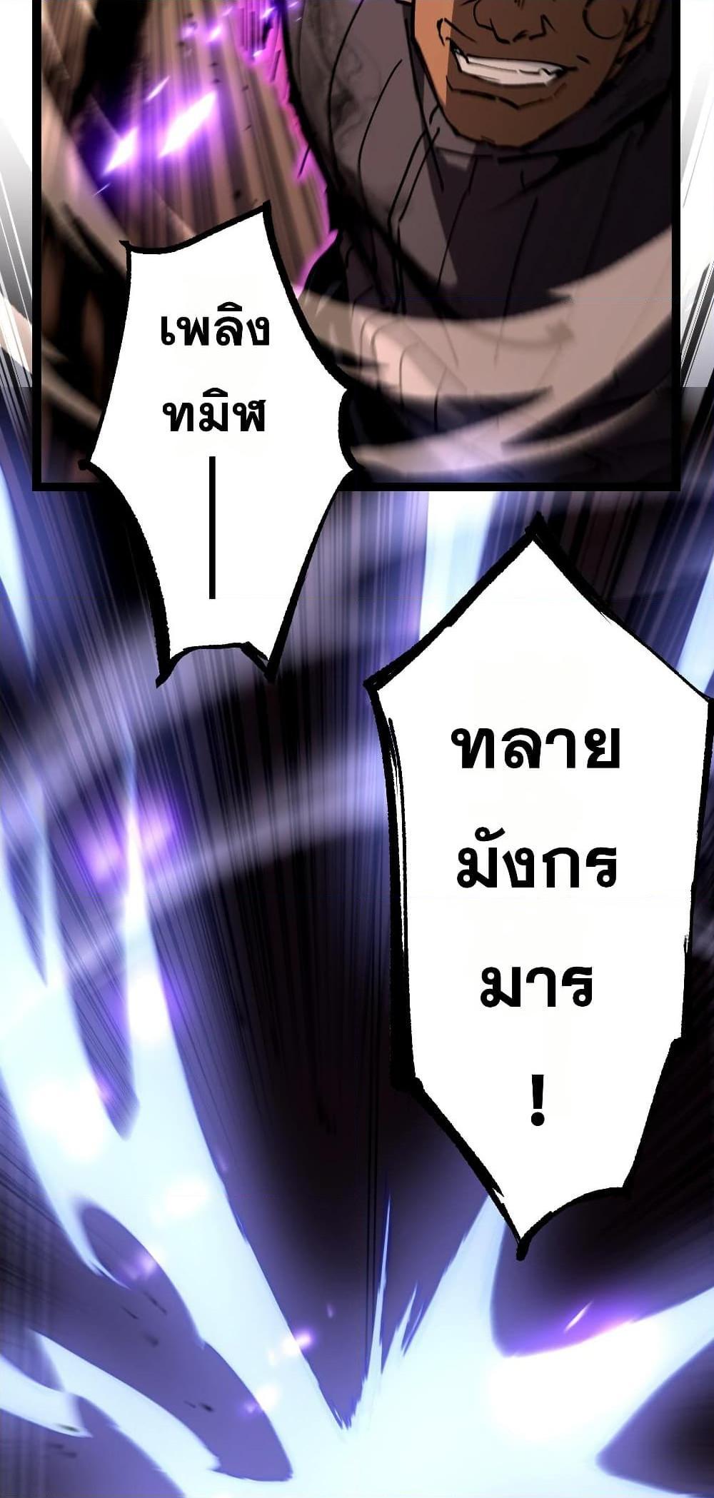 Manga-lc-com อ่านมังงะ อ่านการ์ตูน ออนไลน์ ฟรี God-level Assassin, I’m the Shadow ตอนที่ 1 2 3 4 5 6 7 8 9 10 11 12 13 14 ฟรี ไม่มีโฆษณา Manga-lc - อ่าน มังงะ อ่าน การ์ตูน ออนไลน์ อ่านมังงะ ฟรี