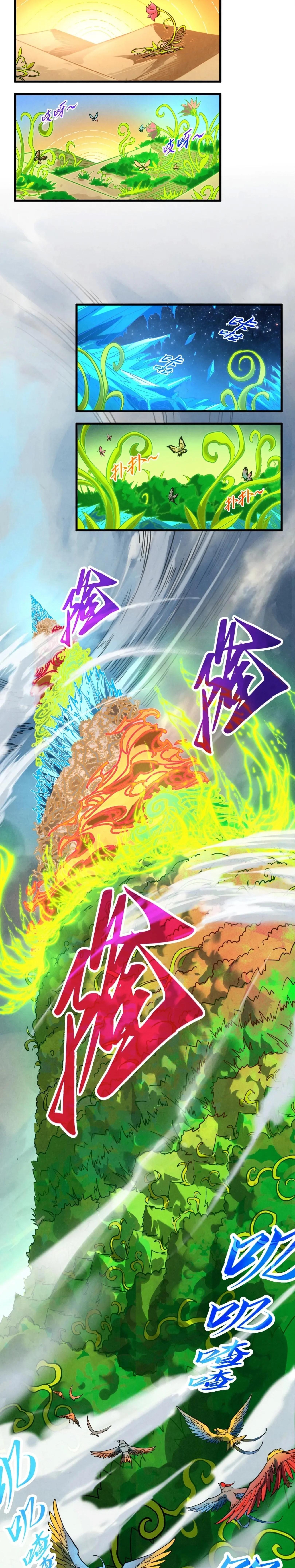 Manga-lc-com อ่านมังงะ อ่านการ์ตูน ออนไลน์ ฟรี The Eternal Supreme ตอนที่ 1 2 3 4 5 6 7 8 9 10 11 12 13 14 ฟรี ไม่มีโฆษณา Manga-lc - อ่าน มังงะ อ่าน การ์ตูน ออนไลน์ อ่านมังงะ ฟรี