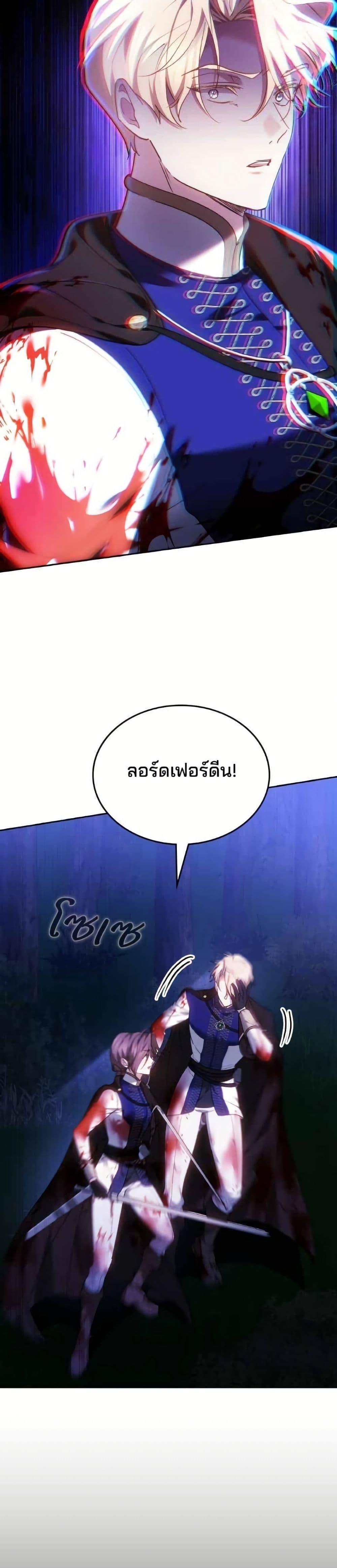 Manga-lc-com อ่านมังงะ อ่านการ์ตูน ออนไลน์ ฟรี The Reason Why the Villainess Picked up a Sword ตอนที่ 1 2 3 4 5 6 7 8 9 10 11 12 13 14 ฟรี ไม่มีโฆษณา Manga-lc - อ่าน มังงะ อ่าน การ์ตูน ออนไลน์ อ่านมังงะ ฟรี
