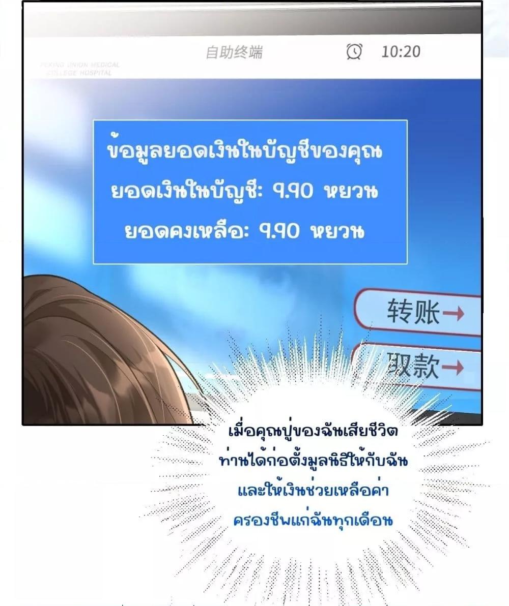 Manga-lc-com อ่านมังงะ อ่านการ์ตูน ออนไลน์ ฟรี OneNightStand ตอนที่ 1 2 3 4 5 6 7 8 9 10 11 12 13 14 ฟรี ไม่มีโฆษณา Manga-lc - อ่าน มังงะ อ่าน การ์ตูน ออนไลน์ อ่านมังงะ ฟรี