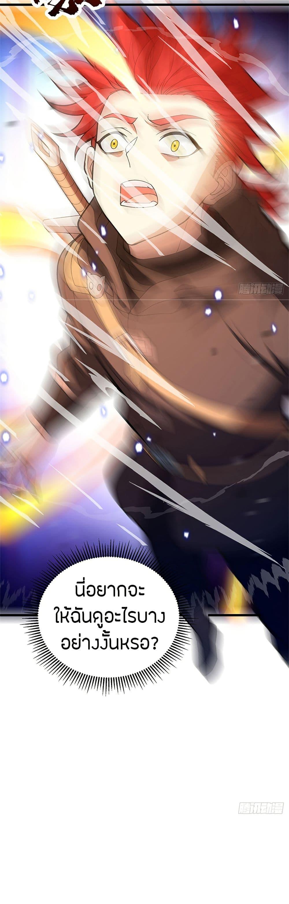 Manga-lc-com อ่านมังงะ อ่านการ์ตูน ออนไลน์ ฟรี My Dragon System ตอนที่ 1 2 3 4 5 6 7 8 9 10 11 12 13 14 ฟรี ไม่มีโฆษณา Manga-lc - อ่าน มังงะ อ่าน การ์ตูน ออนไลน์ อ่านมังงะ ฟรี