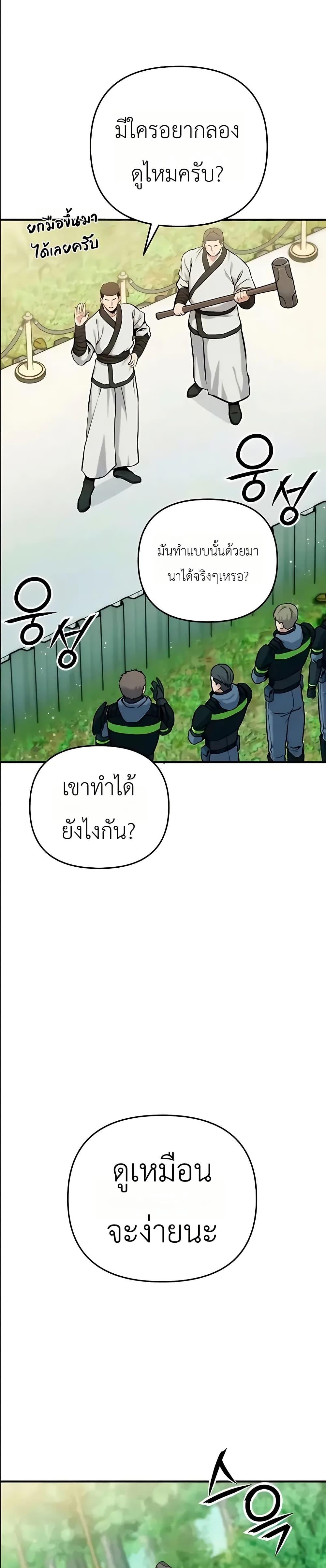 Manga-lc-com อ่านมังงะ อ่านการ์ตูน ออนไลน์ ฟรี National Power Level Labyrinth Designer ตอนที่ 1 2 3 4 5 6 7 8 9 10 11 12 13 14 ฟรี ไม่มีโฆษณา Manga-lc - อ่าน มังงะ อ่าน การ์ตูน ออนไลน์ อ่านมังงะ ฟรี