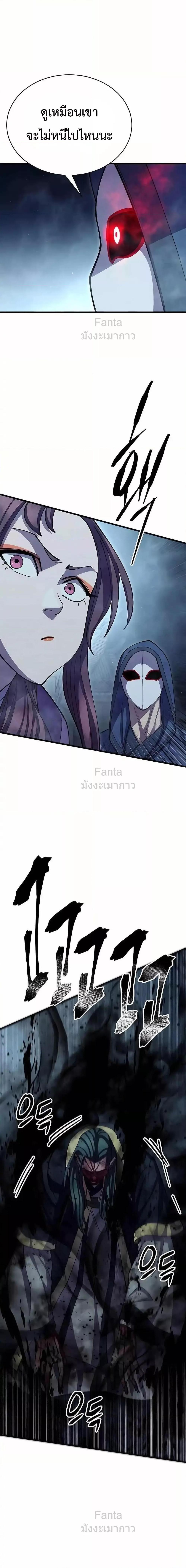 Manga-lc-com อ่านมังงะ อ่านการ์ตูน ออนไลน์ ฟรี World’sGreates ตอนที่ 1 2 3 4 5 6 7 8 9 10 11 12 13 14 ฟรี ไม่มีโฆษณา Manga-lc - อ่าน มังงะ อ่าน การ์ตูน ออนไลน์ อ่านมังงะ ฟรี