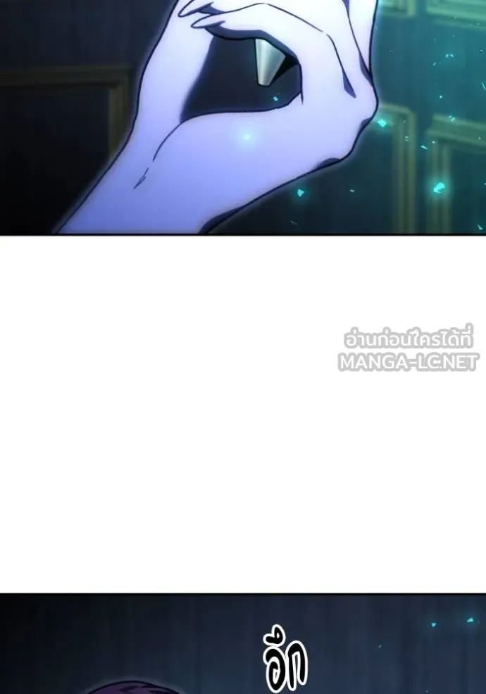 อดีตบอสหอคอย ตอนที่ 118 รูปที่ 27