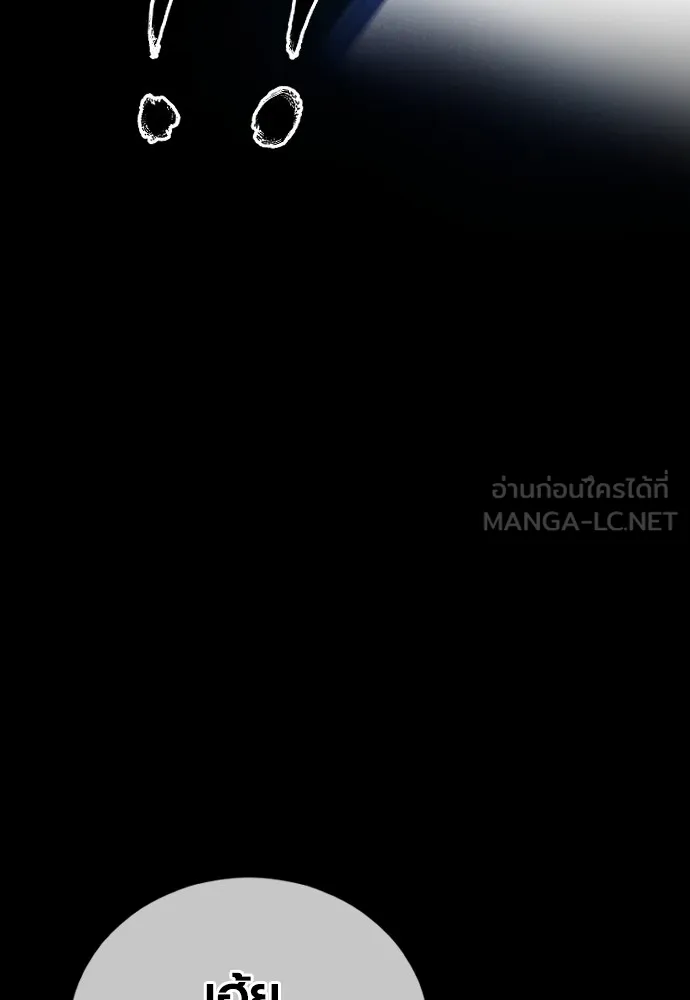 อาชญากรวัยเยาว์ ตอนที่ 59 แกไม่เคยทำผิดพลาดบ้างเหรอ รูปที่ 96