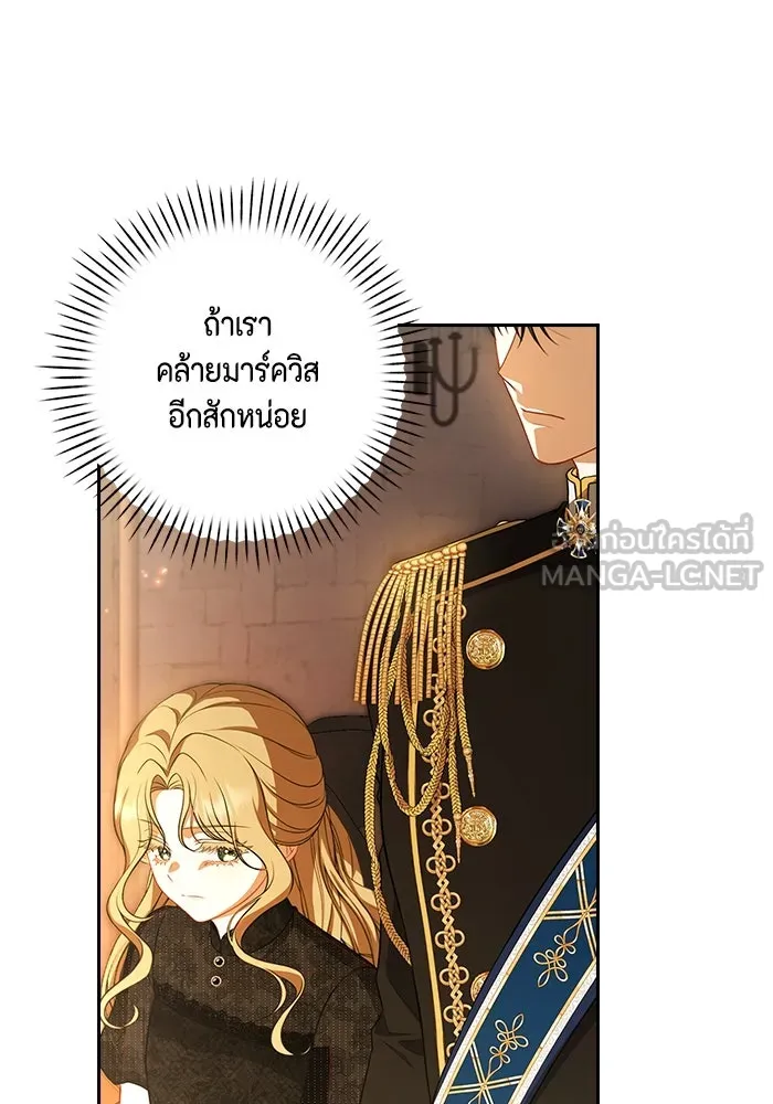 ละครชีวิตลิขิตรัก ตอนที่ 4 รูปที่ 48