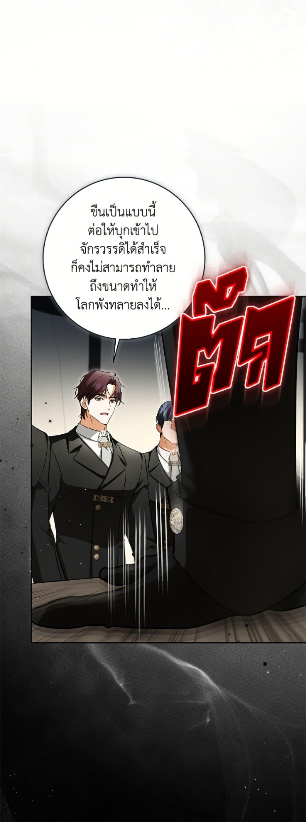 Manga-lc-com อ่านมังงะ อ่านการ์ตูน ออนไลน์ ฟรี I Think I’ve Been Possessed Somewhere ตอนที่ 1 2 3 4 5 6 7 8 9 10 11 12 13 14 ฟรี ไม่มีโฆษณา Manga-lc - อ่าน มังงะ อ่าน การ์ตูน ออนไลน์ อ่านมังงะ ฟรี