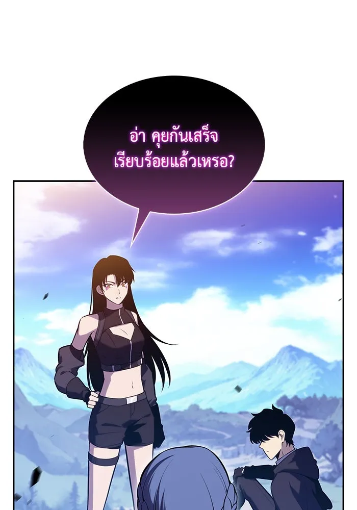 ลูกชายคนเล็กของดยุกคือมือสังหาร ตอนที่ 61 รูปที่ 44