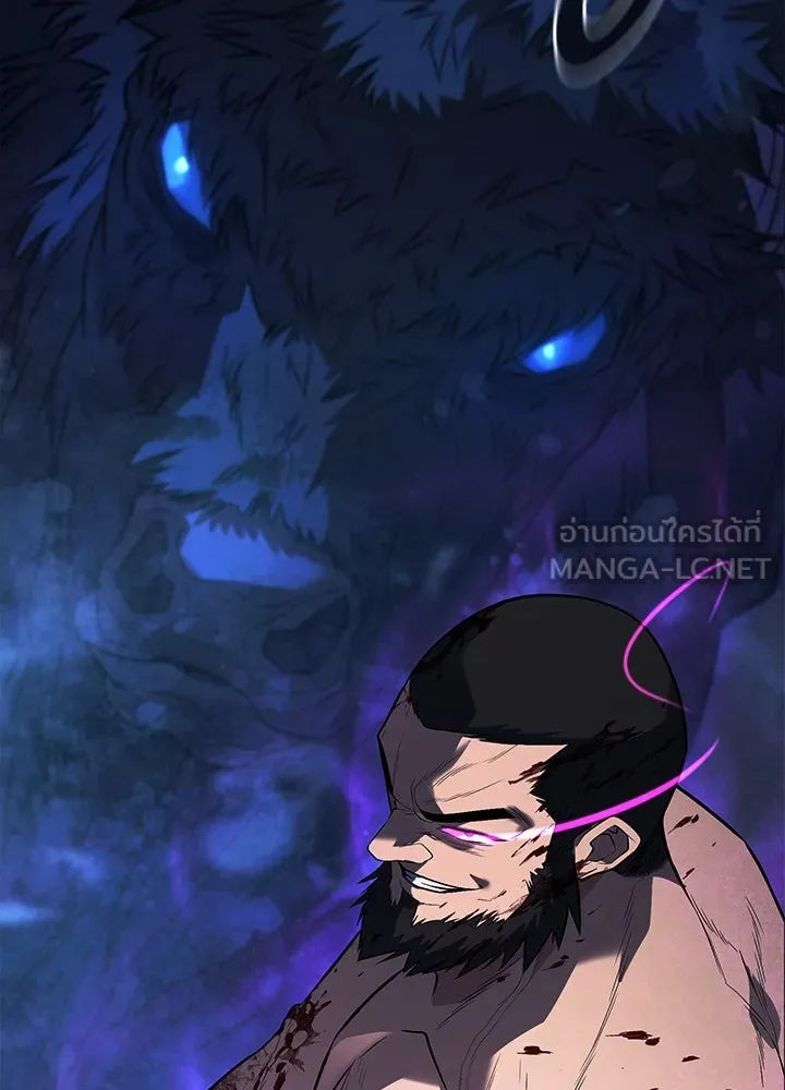 ราชาลานประลอง ตอนที่ 56 รูปที่ 129