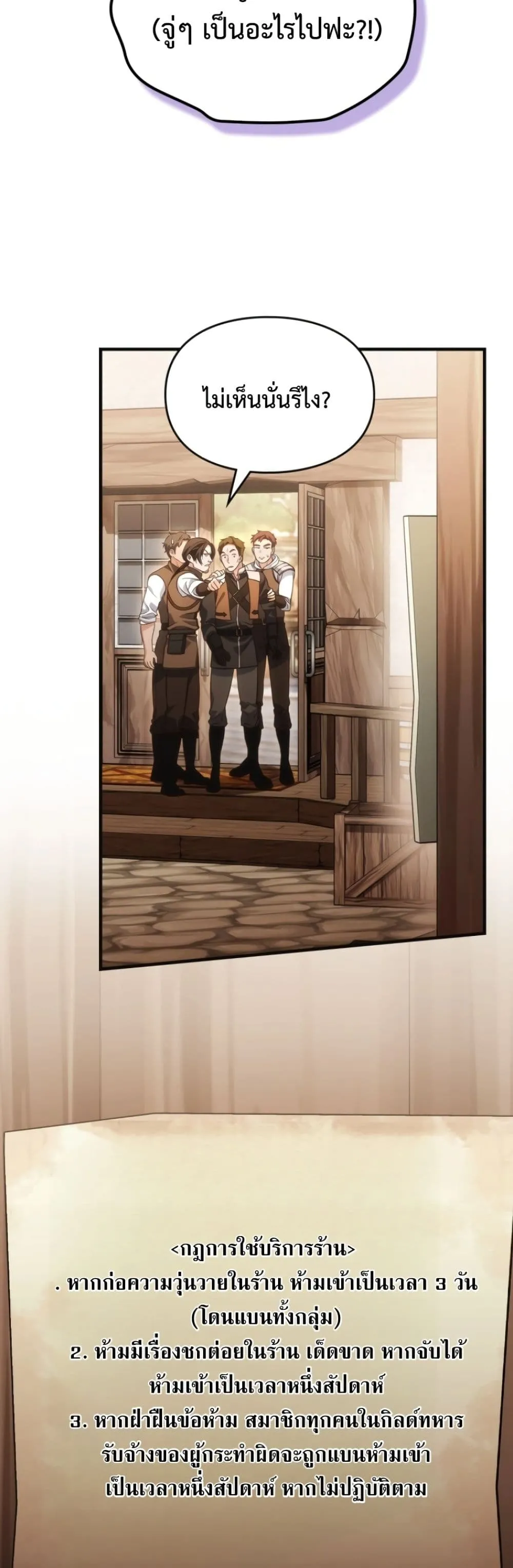 Manga-lc-com อ่านมังงะ อ่านการ์ตูน ออนไลน์ ฟรี Time Healer Ceres ตอนที่ 1 2 3 4 5 6 7 8 9 10 11 12 13 14 ฟรี ไม่มีโฆษณา Manga-lc - อ่าน มังงะ อ่าน การ์ตูน ออนไลน์ อ่านมังงะ ฟรี