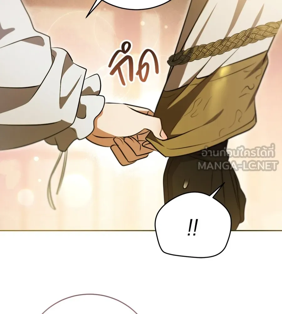 ทางหลุดพ้นของนักบุญลวง ตอนที่ 21 รูปที่ 114