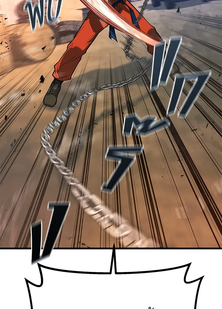 ราชาลานประลอง ตอนที่ 54 รูปที่ 19