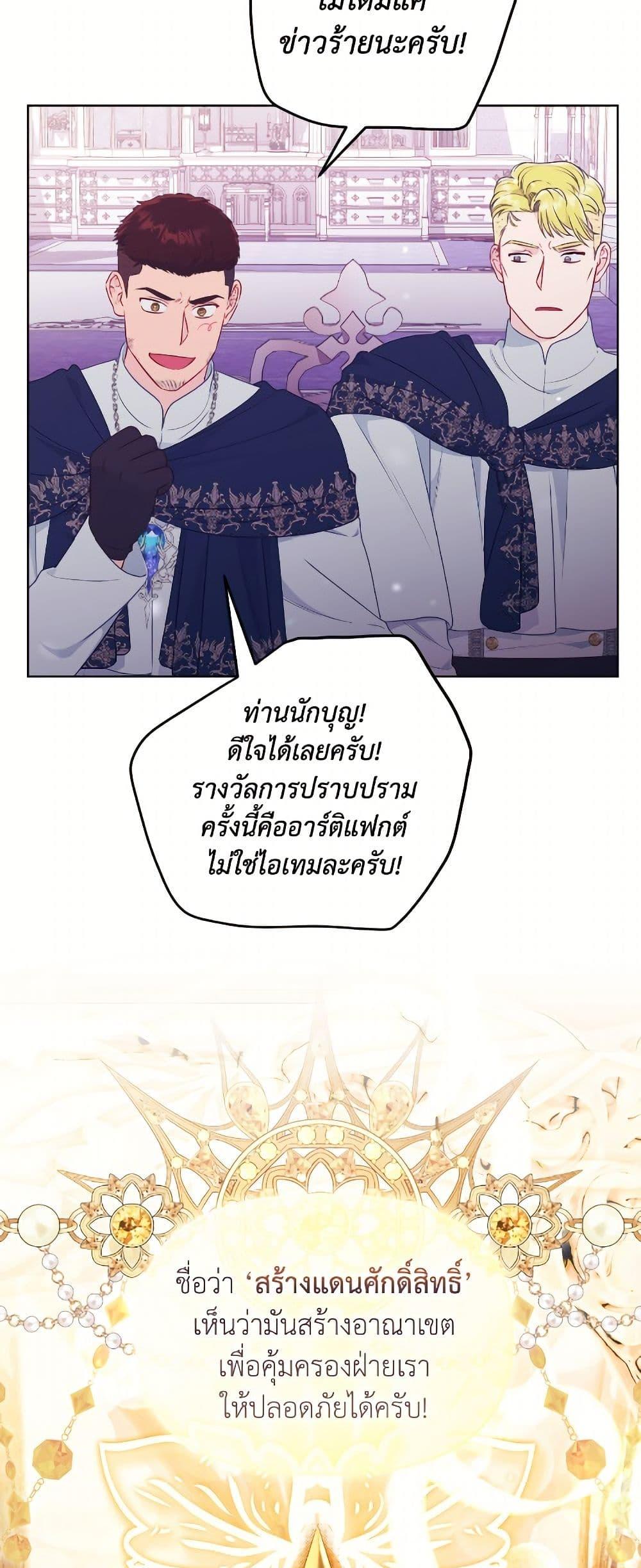 Manga-lc-com อ่านมังงะ อ่านการ์ตูน ออนไลน์ ฟรี A Transmigrator’s Privilege ตอนที่ 1 2 3 4 5 6 7 8 9 10 11 12 13 14 ฟรี ไม่มีโฆษณา Manga-lc - อ่าน มังงะ อ่าน การ์ตูน ออนไลน์ อ่านมังงะ ฟรี