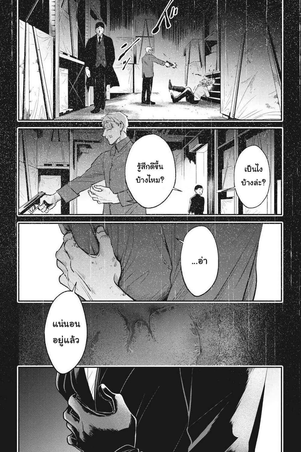 Manga-lc-com อ่านมังงะ อ่านการ์ตูน ออนไลน์ ฟรี Koroshi Ai ตอนที่ 1 2 3 4 5 6 7 8 9 10 11 12 13 14 ฟรี ไม่มีโฆษณา Manga-lc - อ่าน มังงะ อ่าน การ์ตูน ออนไลน์ อ่านมังงะ ฟรี