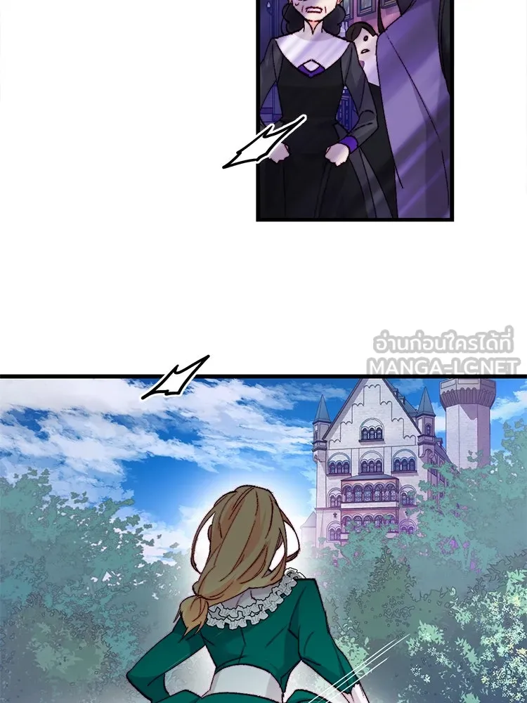 Bring the Love ตอนที่ 124 รูปที่ 66