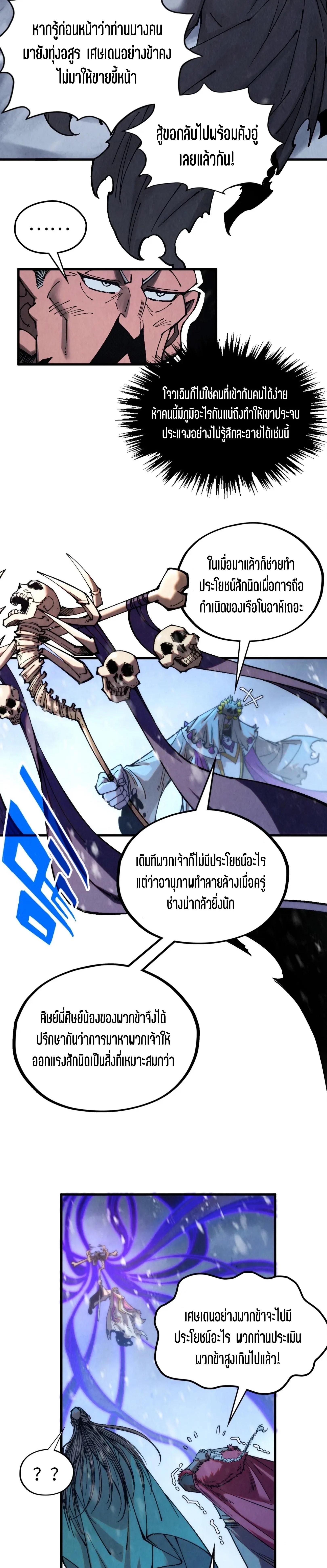 Manga-lc-com อ่านมังงะ อ่านการ์ตูน ออนไลน์ ฟรี The Eternal Supreme ตอนที่ 1 2 3 4 5 6 7 8 9 10 11 12 13 14 ฟรี ไม่มีโฆษณา Manga-lc - อ่าน มังงะ อ่าน การ์ตูน ออนไลน์ อ่านมังงะ ฟรี