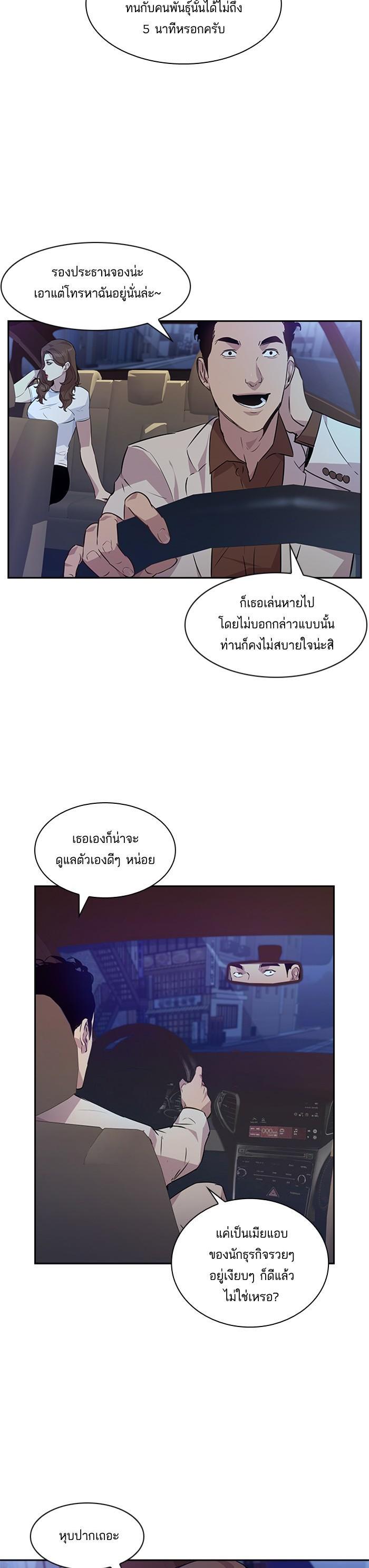 Manga-lc-com อ่านมังงะ อ่านการ์ตูน ออนไลน์ ฟรี The World Is Money and Power กลโกงโลกพนัน ตอนที่ 1 2 3 4 5 6 7 8 9 10 11 12 13 14 ฟรี ไม่มีโฆษณา Manga-lc - อ่าน มังงะ อ่าน การ์ตูน ออนไลน์ อ่านมังงะ ฟรี