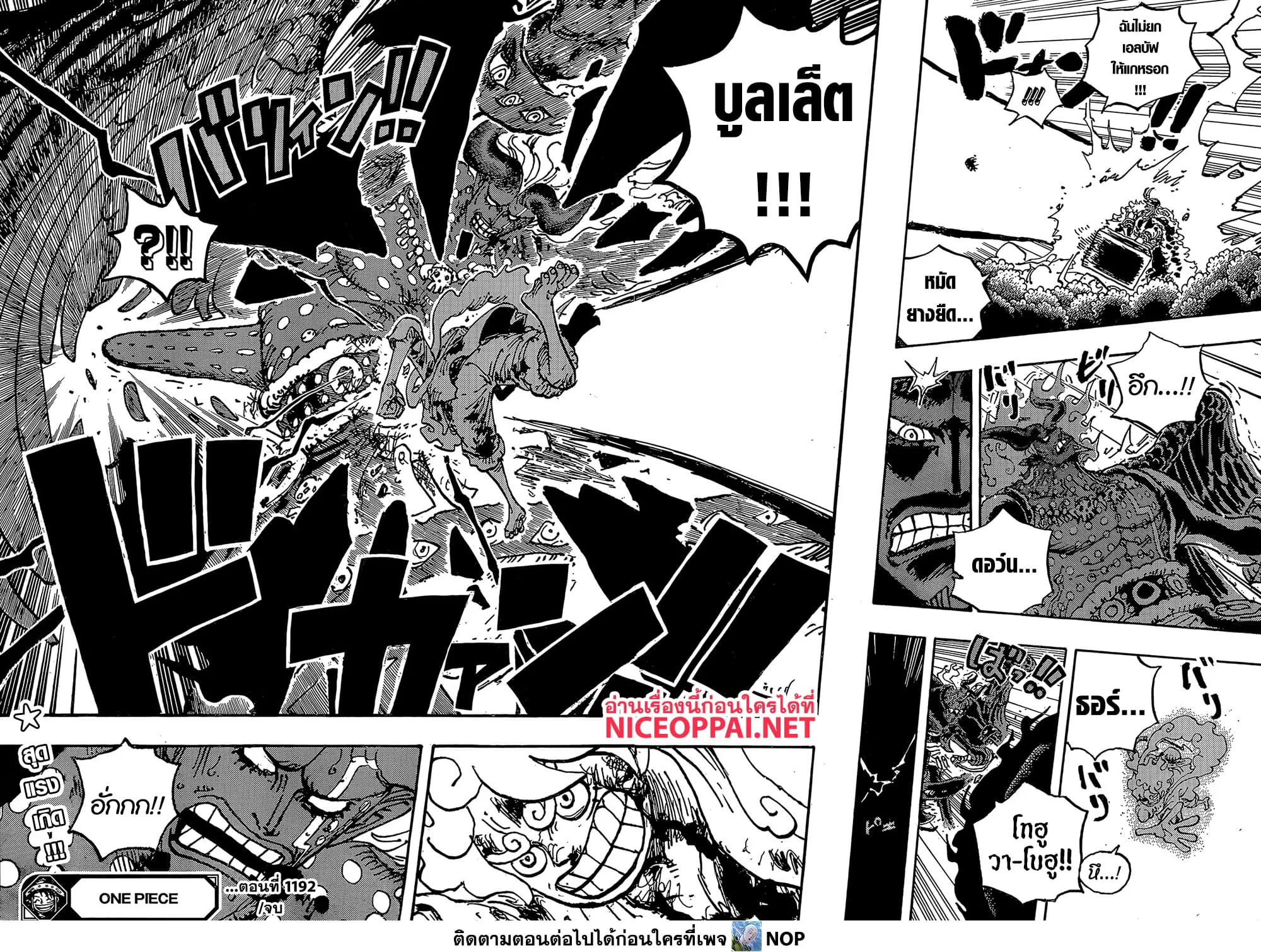 Manga-lc-com อ่านมังงะ อ่านการ์ตูน ออนไลน์ ฟรี One Piece Manga-Lc ตอนที่ 1 2 3 4 5 6 7 8 9 10 11 12 13 14 ฟรี ไม่มีโฆษณา Manga-lc - อ่าน มังงะ อ่าน การ์ตูน ออนไลน์ อ่านมังงะ ฟรี