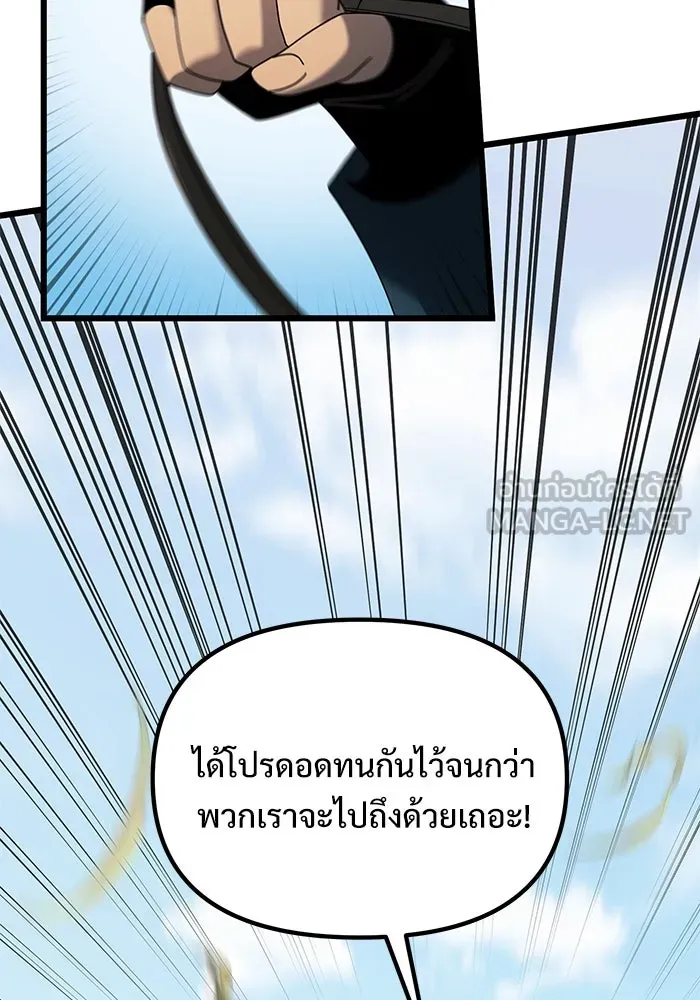 อัศวินดำล่าท้าเวลา ตอนที่ 61 รูปที่ 27