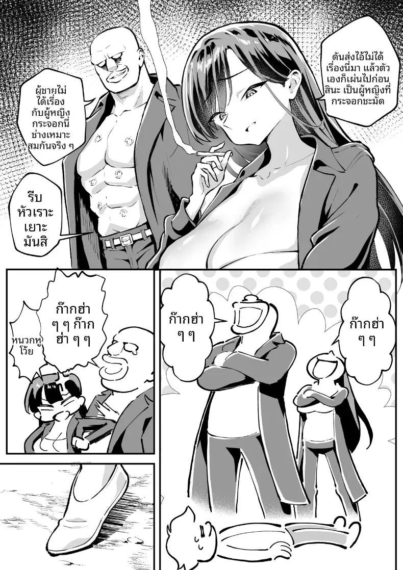 Doujin-Lc- อ่าน โดจิน มังฮวา เกาหลี ญี่ปุ่น จีน แปลไทย ตามหามานาน [Muramura Mura Son] Ubu de Otokogi no Aru Ladies' Souchou o Yamaoku de Tasuketara ตอนที่ 1 2 3 4 5 6 7 8 9 10 11 12 13 14 ฟรี ไม่มีโฆษณา อ่าน โดจิน Manhwa เกาหลี ญี่ปุ่น จีน เรามีครบ คัดมาให้เน้นๆ โดจิน 18+ รับประกันความฟินโดย  Doujin Lc
